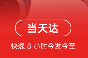 广州白云航空货运航空货运公司【机场