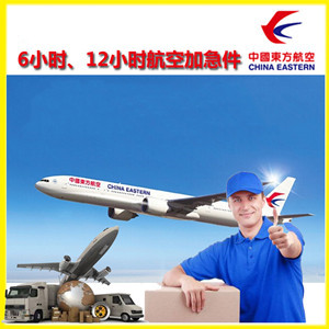 广州白云航空货运公司谈空运的四大作用是什么
